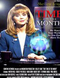 Basic Values: Sex, Shock & Censorship in the 90's