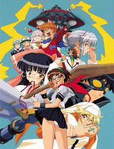 Всадники Джи-Он