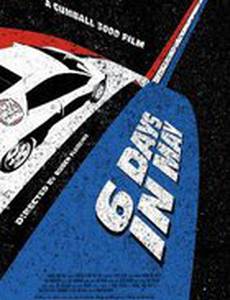 Gumball 3000: 6 Days in May (видео)