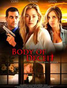 Горничная для тебя