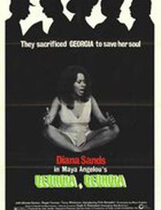 Джорджия, Джорджия