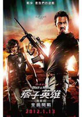 Черный и белый: Начало