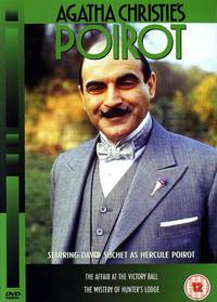 Постер Пуаро