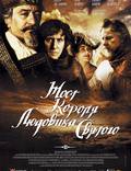 Постер из фильма "Мост короля Людовика Святого" - 1