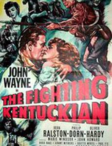 Боец из Кентукки