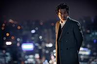 Кадр Даосский маг Чон У Чхи