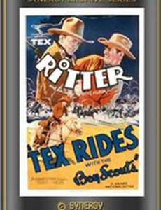 Tex Rides with the Boy Scouts