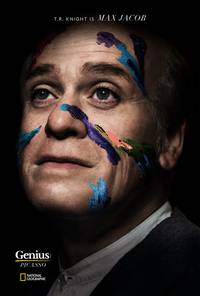 Постер Гений