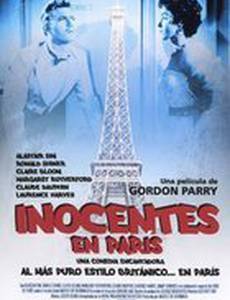 Невиновные в Париже