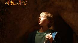 Кадр из фильма "Последний дракон: В поисках магической жемчужины" - 1