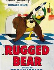 Суровый медведь