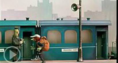 Мультфильм