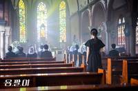 Кадр Ён Паль: Подпольный доктор