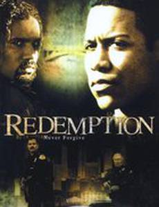 Искупление (видео)