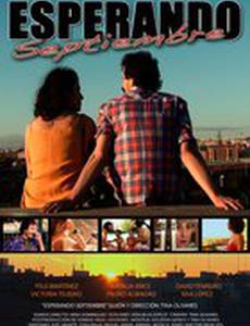 Ожидание в сентябре