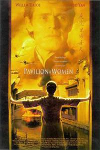 Постер Участь женщины