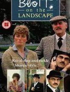 Блотт в помощь (мини-сериал)