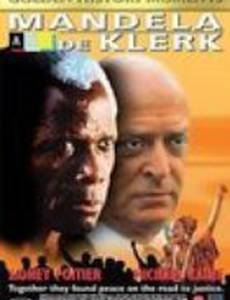 Противостояние