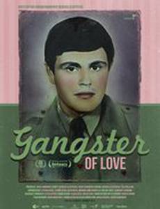 Гангстер любви