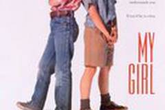 Моя девочка