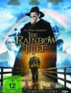 Похититель радуги