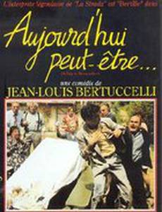 День, чтобы помнить