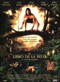 Постер Книга джунглей