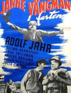 Janne Vängman i farten