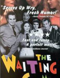 The Waiting Game