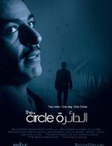 The Circle