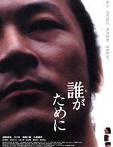 Для кого мы существуем?