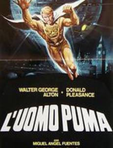 Человек пума