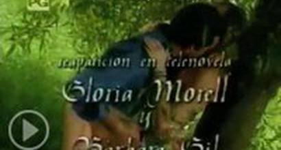 Вступительные титры