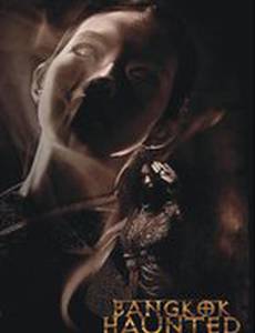 Призраки Бангкока