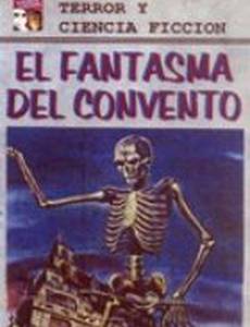 El fantasma del convento