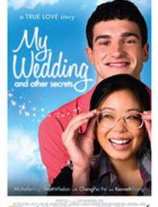 Моя свадьба и другие тайны