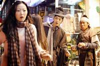 Кадр Даосский маг Чон У Чхи