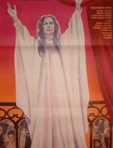 Я – актриса