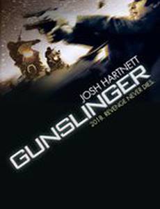 Опытный стрелок