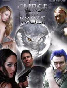 Проклятие волка (видео)