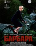 Постер из фильма "Барбара" - 1