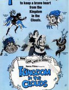 Молодость без старости