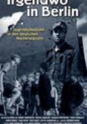 Где-то в Берлине