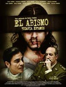 Бездна... мы все еще вместе