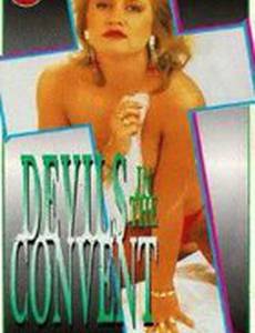 Frau Wirtins tolle Töchterlein