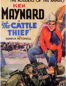 The Cattle Thief