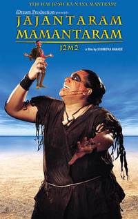 Постер Новые приключения Гулливера