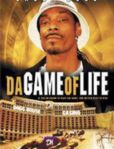 Игра жизни (видео)