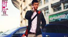 Кадр из фильма "Пьяная ночь" - 1