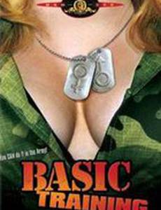 Битва в штаб-квартире